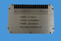 宿迁DY-250D2-S模块电源